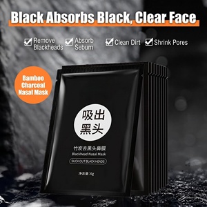 Masque Noir Purifiant 2026 au Charbon Actif pour Points Noirs – Nettoyage Profond et Élimination des Impuretés Nasales - Product Image 3