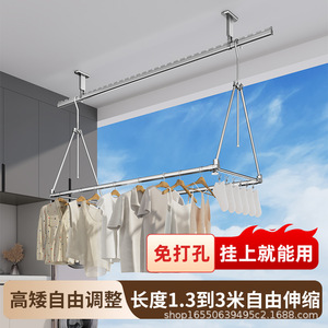 Single Indoor Telescopic <b>Clothes</b> Drying <b>Rack</b> Rectangle Hook Type No Drilling Required For Balcony Use - Product Image 2
