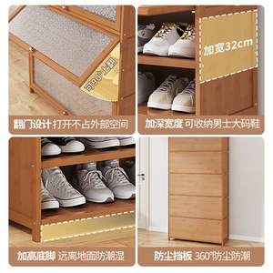 Shoe Cabinet With <b>Doors</b> Rectangle <b>Standing</b> Type Durable Storage For Home Entrance Hallway Space Saving Design - Product Image 4