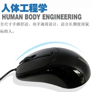 Cadeve 006 Optical <b>Mouse</b> 3 Buttons Wired Right Hand Ergonomic Office Home Use - Product Image 2