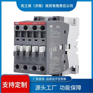 คอนแทคเตอร์ Abb Ax Series Ac 3 เฟส 50 Hz รุ่นมาตรฐาน วงจรรวมไอซี สำหรับใช้งานในอุตสาหกรรม - Product Image 4