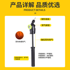 Pompe à air manuelle Yu Jian 160Psi avec manomètre pour basketball, football, volley-ball - Product Image 5