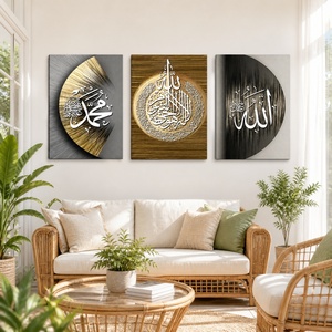 Lot de 3 tableaux imprimés sur toile avec calligraphie arabe islamique, motif Ayat <span class=keywords><strong>Al</strong></span> Kursi, pour décoration murale, idé<span class=keywords><strong>al</strong></span> pour le Ramadan, l'Aïd, ou comme cadeau de pendaison de crémaillère musulman - Product Image 1