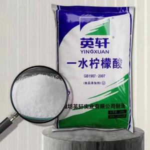 Ácido Cítrico Anhidro Monohidratado de Grado Alimenticio, Precio de Fabricante, CAS77-92-9 - Product Image 1