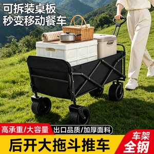 <b>Foldable</b> Camping <b>Cart</b> 100x80x60cm Four-Wheel Telescopic Handle Storage Outdoor Use - Product Image 4