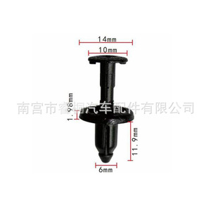 Clip en nylon pour cache d'admission d'air du pare-chocs avant Toyota Shuangxuan, fixation en plastique 90467-06168 - Product Image 2