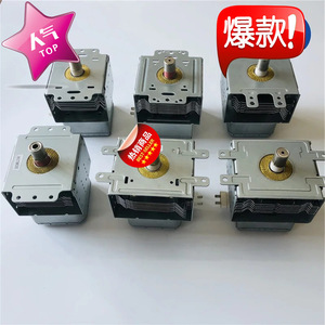 Accessoire de réparation pour four à micro-ondes, joint d'étanchéité pour magnétron M24FB-610 - Product Image 1