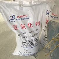 Produit de traitement des gaz de combustion à haute concentration en chaux d'hydroxyde de calcium pur Premium 95%