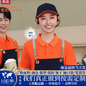 เสื้อโปโลแขนสั้นสีพื้นเส้นใยโพลีเอสเตอร์ชุดทำงานใช้ในชีวิตประจำวัน - Product Image 5