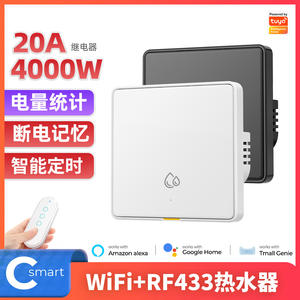 Interruptor Inteligente WiFi Tuya para Calentador de Agua, 4000W 20A, Instantáneo, sin Tanque, Control Remoto, Función de Temporizador, Enchufe de Pared Estándar Europeo - Product Image 5