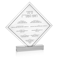 Ensemble de chabat-chatats en acrylique Lucite avec base à motifs, porte-cartes de prière Birkat Hamazon, cadeau de table personnalisé pour le Shabbat juif, vente en gros