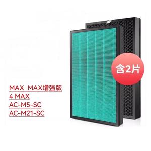 ใช้ได้กับไส้กรองเครื่องฟอกอากาศ <span class=keywords><strong>Xiaomi</strong></span> Mi <span class=keywords><strong>Air</strong></span> <span class=keywords><strong>Purifier</strong></span> <span class=keywords><strong>MAX</strong></span> Enhanced Edition/4MAX/X อุปกรณ์เสริมไส้กรองเครื่องฟอกอากาศ ท่อดูดฝุ่น - Product Image 4