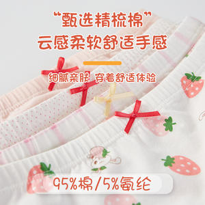 4 unids/lote diseño niños niñas bragas algodón suave bonito dibujos animados unicornio niño ropa interior para niñas niños Boxer transpirable - Product Image 6