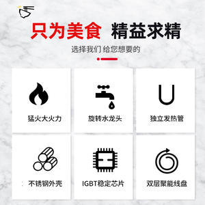 Máquina Comercial Automática para Cocinar Pasta, Hervidor Eléctrico de Fideos con 6 Cabezales, Cocina Inteligente - Product Image 2