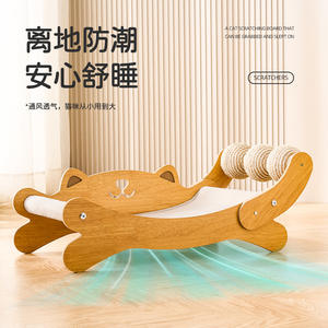 Poteau <span class=keywords><strong>à</strong></span> gratter <span class=keywords><strong>hamac</strong></span> lounge et perchoir en bois Base stable sans pointe Tampon <span class=keywords><strong>à</strong></span> gratter durable Lit <span class=keywords><strong>à</strong></span> gratter <span class=keywords><strong>pour</strong></span> <span class=keywords><strong>chat</strong></span> 3-en-1 <span class=keywords><strong>pour</strong></span> chats d'intérieur - Product Image 5