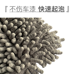 Chenille Car Wash Gloves 21cm Oil Resistant Absorbent Lint Free Solid Color - Product Image 2