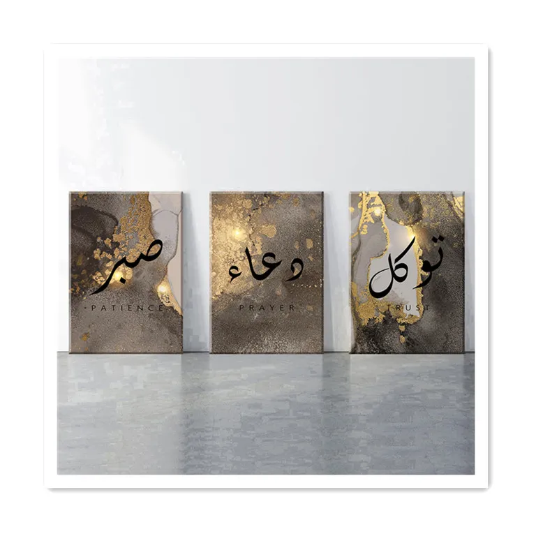 Artunion Thuis Muur Islamitische Arabische Gebed Kalligrafie Prints Goud Grijs Abstract Posters Canvas Islamitische Nieuwe Muur Arts Decor Tablea