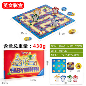 Juego de Laberinto Fantasmal, Entretenimiento Familiar, Juego Educativo, Rompecabezas, Juegos de Mesa para Niños - Product Image 5
