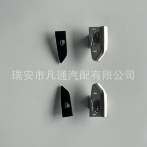 Botón Elevavidrios Ferrari 340651 340662, Pieza de Repuesto de Plástico para Portofino - Product Image 2