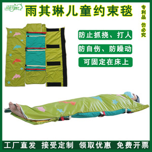 Yuqilin Child Restraint Blanket Anti Pull Fixation Belt <b>For</b> Kids <b>Bed</b> Safety Protection Green Cartoon Pattern Polyester Material - Product Image 5