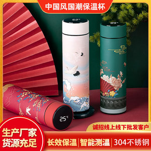 Thermos rétro de style chinois en acier inoxydable 304 avec affichage de la température, gourde intelligente pour hommes, femmes, étudiants, cadeau - Product Image 5
