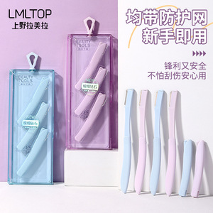Rasoir à sourcils LMLTOP, lot de 3, en acier inoxydable ABS, pointe arrondie, rasoir pliable portable et protecteur pour femmes - Product Image 1