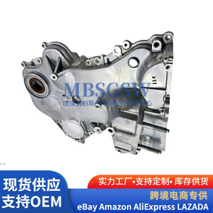 Cubierta de Cadena de Distribución 21350-03120 para Motor Hyundai KIA G4LC Transmisión AT - Product Image 5