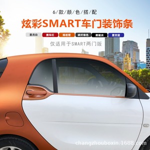 Czbx Adhesivo Decorativo para Ventana de Coche, Vinilo Autoadhesivo de Estilo Moderno para Mercedes Benz Smart 2015-2018 - Product Image 3