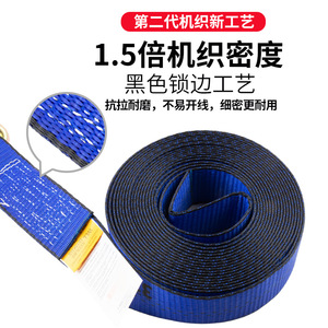 Sangle d'arrimage robuste en acier et polyester de 5 tonnes, 8 m de long, 5 cm de large, pour la fixation de marchandises sur camion - Product Image 2