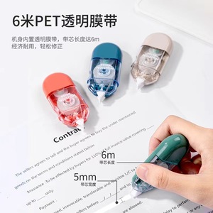 Deli Correction Tape NS156 6m Mini Portable Transparent Film For Student Use - Product Image 4