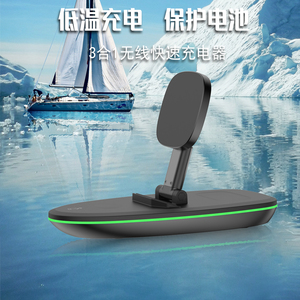 Station de charge sans fil 3 en 1 Sailboat, <span class=keywords><strong>chargeur</strong></span> rapide 15W, station décorative pour <span class=keywords><strong>iPhone</strong></span>, <span class=keywords><strong>Apple</strong></span> Watch, AirPods, table de chevet - Product Image 2