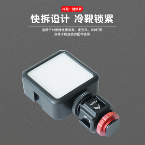 อะแดปเตอร์พอยอินค์ โคลด์ชู อลูมิเนียมอัลลอยด์ แบบปลดเร็วสำหรับกล้อง - Product Image 2