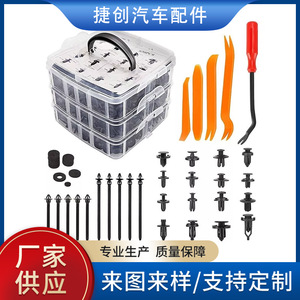 Car <b>Clips</b> 675Pcs Universal Dash <b>Frame</b> Panel Kit Interior Trim Fasteners Easy Installation Plastic Buckles Set - Product Image 4