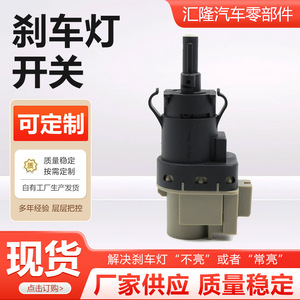 สวิตช์ไฟเบรคฟอร์ด 3M5T13480AB 3M5T13480AC สำหรับเปลี่ยนซ่อม ปรับแต่งได้ สีดำ สีเทา - Product Image 5