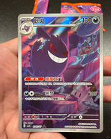 Pokemond Gem Pack Vol.3 Pokemoned Gem 3 Cartes Gengar Version Chinoise Simplifiée Cartes PTCG Coffret Cadeau de Cartes Scellées Originales