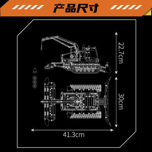 17051 Vehículo de Ingeniería Snowfield, Bloques de Construcción Domésticos, Modelo de Ensamblaje MOC, Juguete de Vehículo de Ingeniería con Control Remoto - Product Image 5