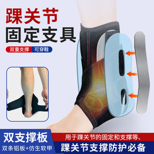 Soporte de Tobillo Ajustable de Talla Única para Hombres y Mujeres, Negro, Spandex y Nailon - Product Image 3