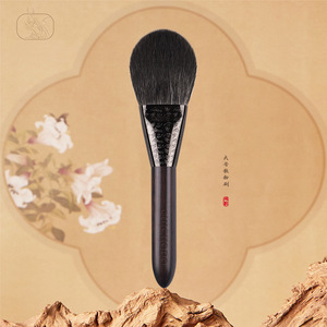แปรงปัดแป้งฝุ่นขนาดใหญ่ Moyun 55 มม. ขนสัตว์ ด้ามไม้ สำหรับปัดบลัชออน - Product Image 1