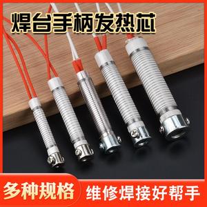 Élément chauffant externe pour fer à souder 30W 40W 60W 80W, noyau en mica, tube en nickel-chrome 100V-240V AC - Product Image 5