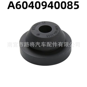 Mercedes-Benz Air Filter Housing <b>Buffer</b> Rubber <b>Pad</b> A6040940085 Epdm Material Original Factory Part - Product Image 1