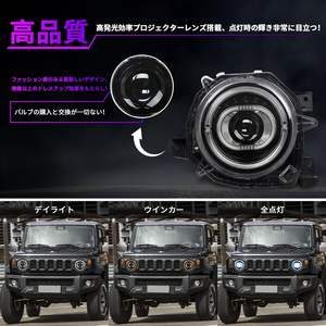 ไฟหน้า LED แบบ Hi/<span class=keywords><strong>Lo</strong></span> Beam สำหรับ Suzuki Jimny JB64 JB74 12V อุปกรณ์เสริมสำหรับรุ่นที่ 4 ปี 2018-2024 สภาพใหม่ - Product Image 2