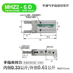 กระบอกลมนิ้วจับแบบขนานสำหรับหุ่นยนต์ MHZL2/MHZ2-10d16D20d25d32d40d - Product Image 3