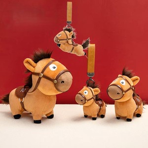 ตุ๊กตาม้าปี 2026 ตุ๊กตา<span class=keywords><strong>โชค</strong></span>ลาภ ตุ๊กตาขนนุ่มน่ารัก พวงกุญแจตุ๊กตา ของเล่นห้อยกระเป๋า ของขวัญเด็ก ของขวัญปีใหม่ - Product Image 2
