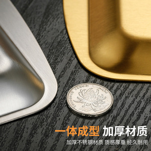 304 Stainless Steel Serving Tray Thickened Multi Functional For Sushi Dessert Snack Flat Bottom Grill Pan - Product Image 5