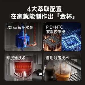 Cafetera Automática Profesional con Cuerpo y Diseño Alto de Acero Inoxidable. 15 barras que garantizan una textura rica y cremosa - Product Image 6