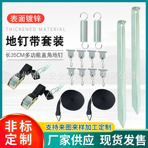 Mount Kailash <b>Tent</b> Peg Ground Stake Kit Alloy Black For Camping RV Awning Fixing All Seasons DIY Outdoor Use - Product Image 5