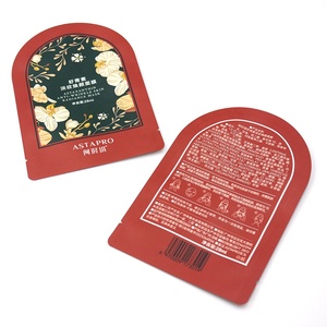 Confezione Personalizzata 28ml 25ml 30ml per Prodotti Skincare, Maschere, Lozioni, Creme Cosmetiche, Sacchetto Piatto Metallizzato a Prova di Umidità e Perdite - Product Image 4