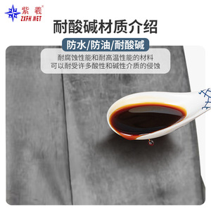 Zixi KUKA KR 700 PA Waterproof, Acid and <b>Alkali</b> Resistant, and Fireproof Robot Protective Suit - Product Image 2