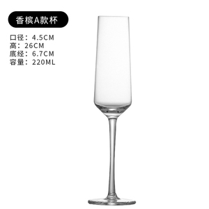 Copas de copa de vino de 220ml y 240ml, Copas de champán de lujo para fiesta de boda modernas y reutilizables - Product Image 2