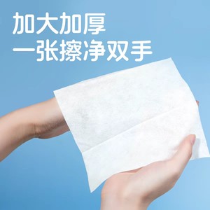 Lingettes alcoolisées Haier 75 %, lingettes jetables pour le nettoyage et la désinfection de la peau, tampons de coton, emballage portable de voyage (boîte complète) - Product Image 3